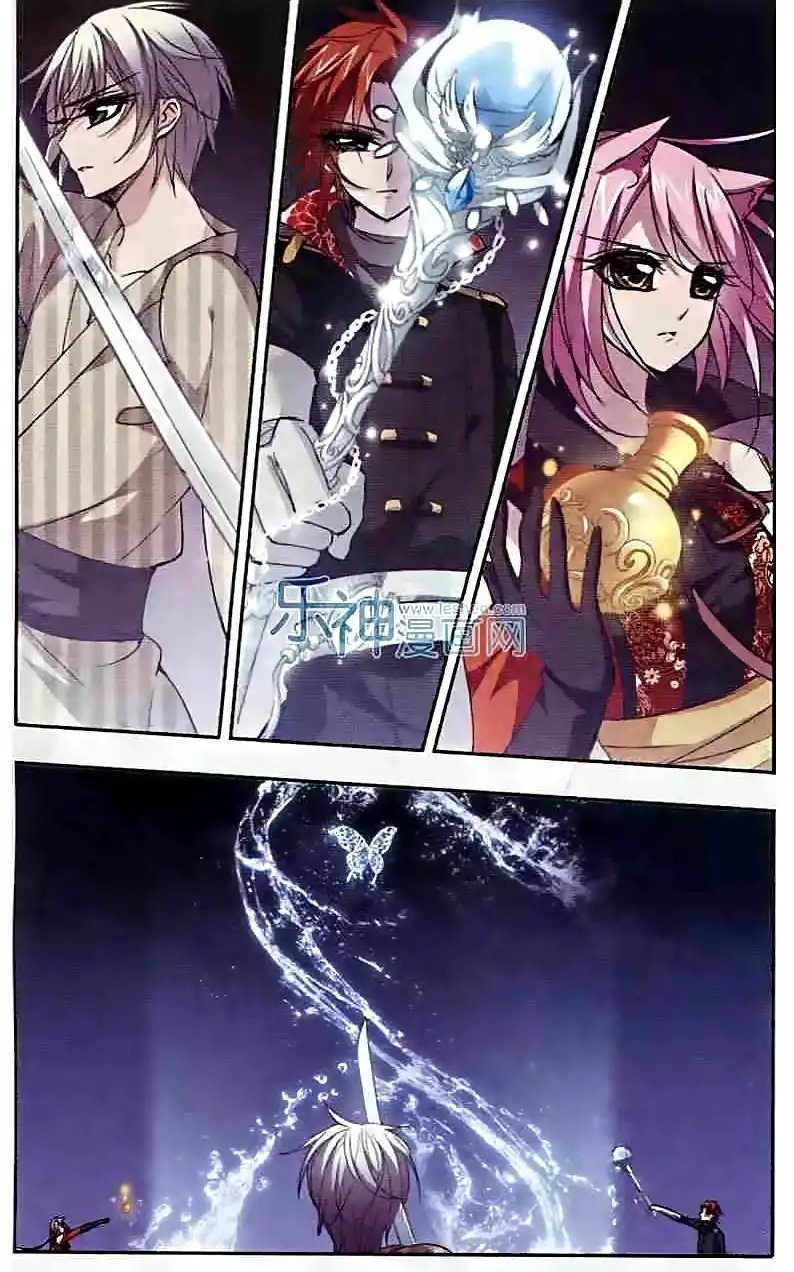 Vampire Sphere Chapter 47 20